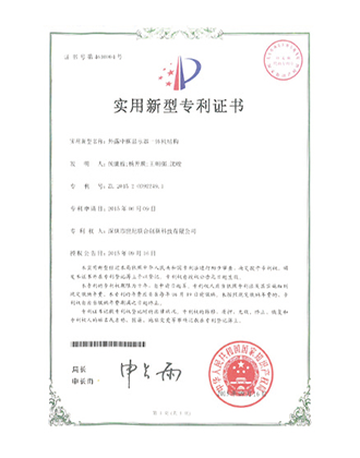 德国工业设计：“IF”设计大奖1